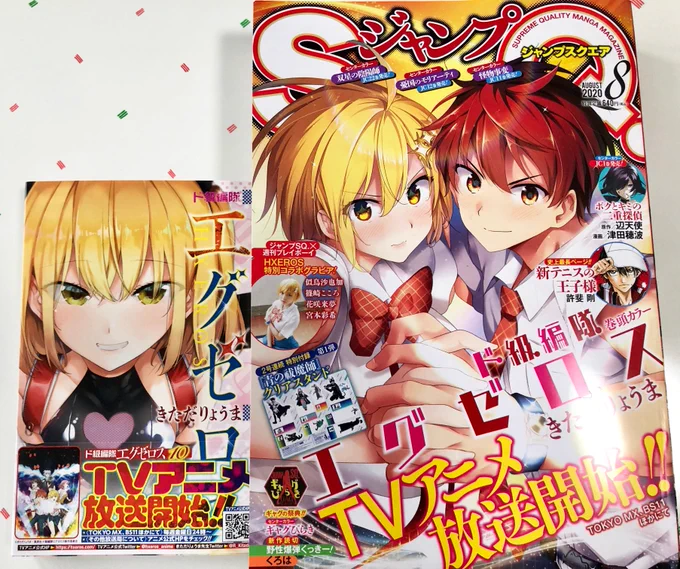 エグゼロス最新刊今日発売です!!!!特典は全書店で1種類なので是非手に入れてみて下さい!!!! 