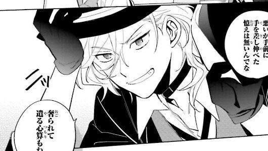 you will look at bsd anthology chuuya