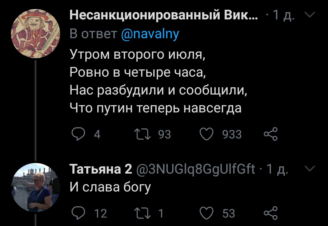 helton___'s tweet photo. HELP https://t.co/GhaXsSvKav