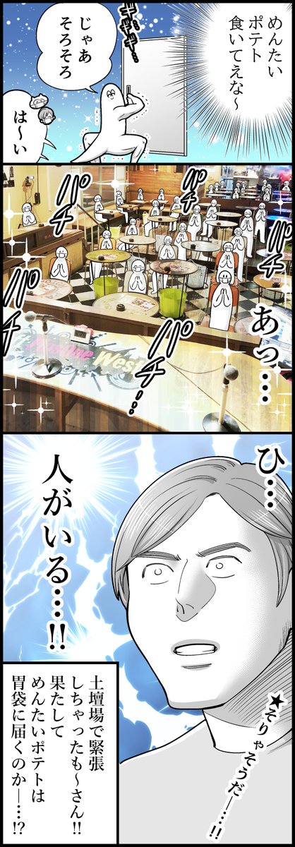 トークショーレポその①(計2枚です) 