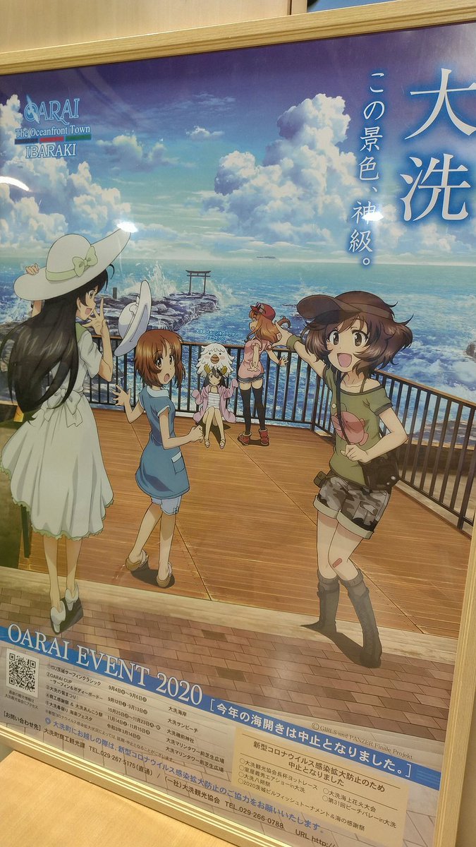 【非売品】ガールズ&パンツァー ガルパン B1 サイズ 超特大 光沢 ポスター 絵画風 壁紙ポスター (はがせるシール式) ガールズ＆パンツァー
