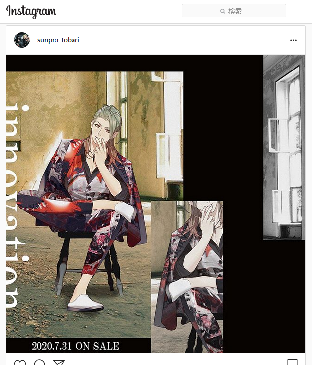 ビジュアル担当させて頂いている
?infinit0(@infinit0_info)と?帷(@tobari_info)は
インスタアカウントも随時更新されております?
?https://t.co/C0ICbwXAEJ
?https://t.co/HhB3yA2nL8
マネージャーさん広報のツイッターとはまた違った、??のオフな様子が投稿されたりされています✨ 