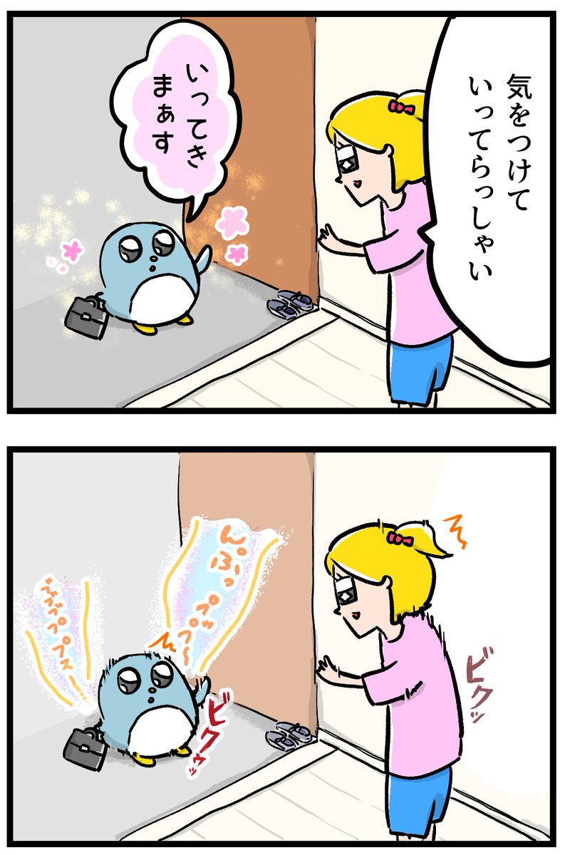 スカすのに失敗して恥ずかしかったらしい 