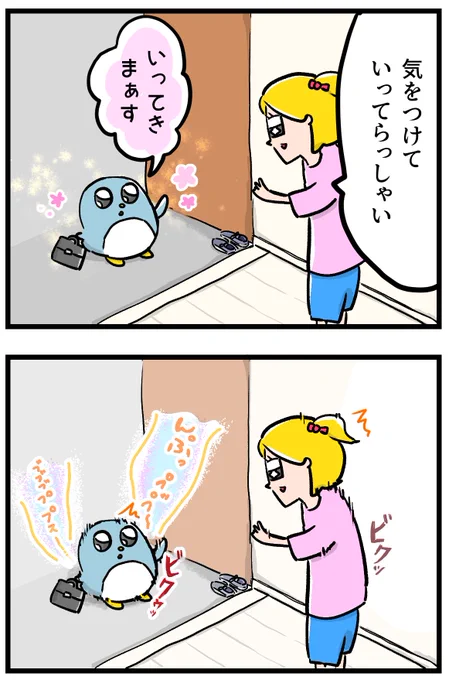 スカすのに失敗して恥ずかしかったらしい 