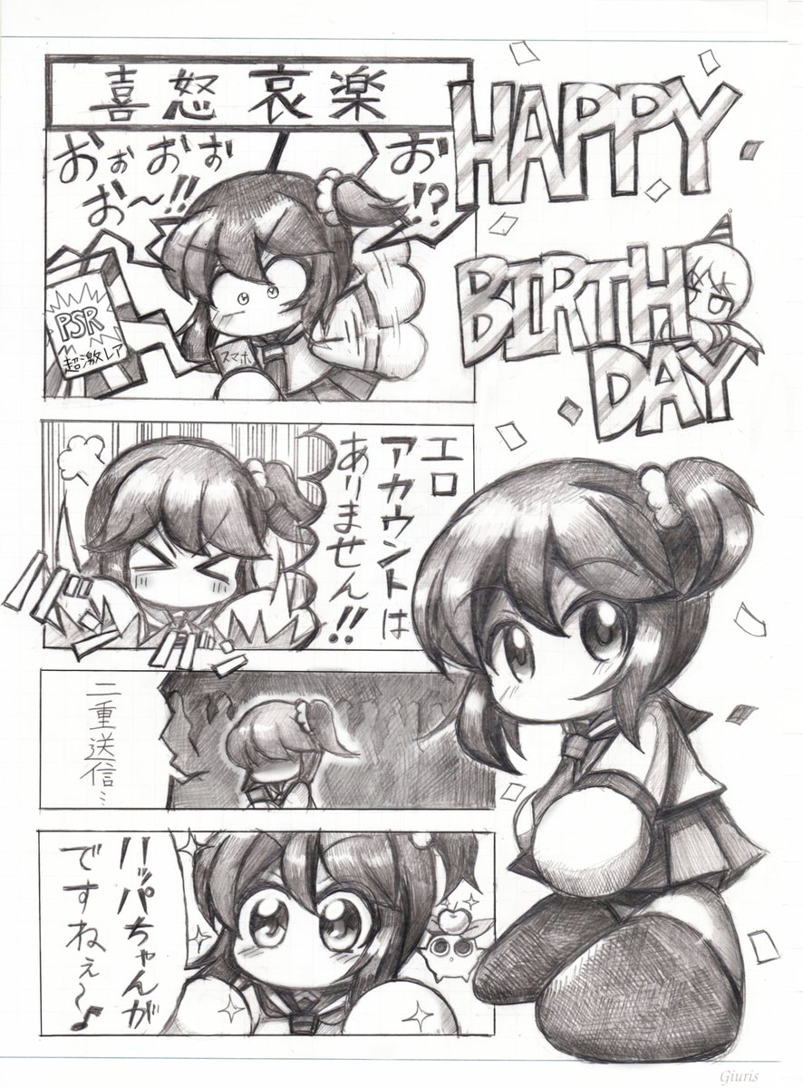 #2020年自分が選ぶ今年上半期の4枚
どれも好き 