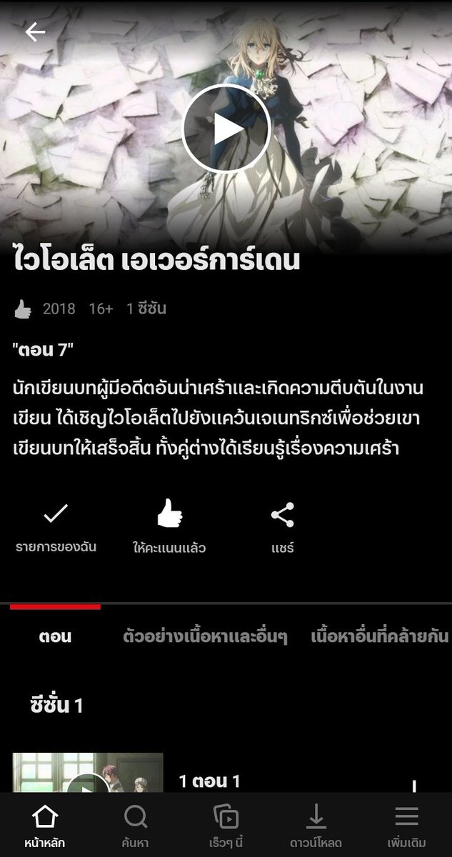 ✡ Little 🌸||ft.ไม่เข้าลบแอพเมมเต็ม รอไอแพด tweet media