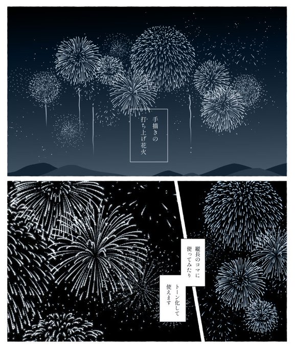 花火大会 の評価や評判 感想など みんなの反応を1時間ごとにまとめて紹介 ついラン 花火大会 の評価や評判 感想など みんなの反応を1時間ごとにまとめて紹介 ついラン