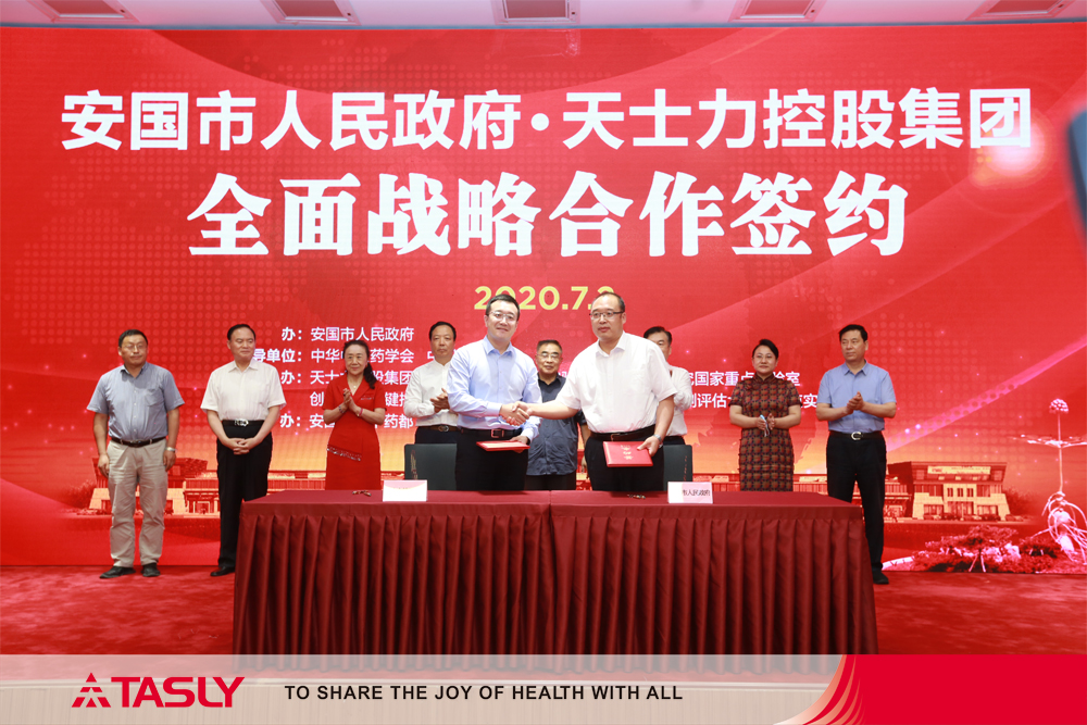 taslyint's tweet photo. July 2, the Symposium on Innovation and Development of Chinese Medicine in the New Era,which was sponsored by Anguo People’s Government and co-organized by Tasly Holding Group, was held in Anguo TCM Digital Trading Garden in Hebei province, China. https://t.co/YrB95yYAQ8