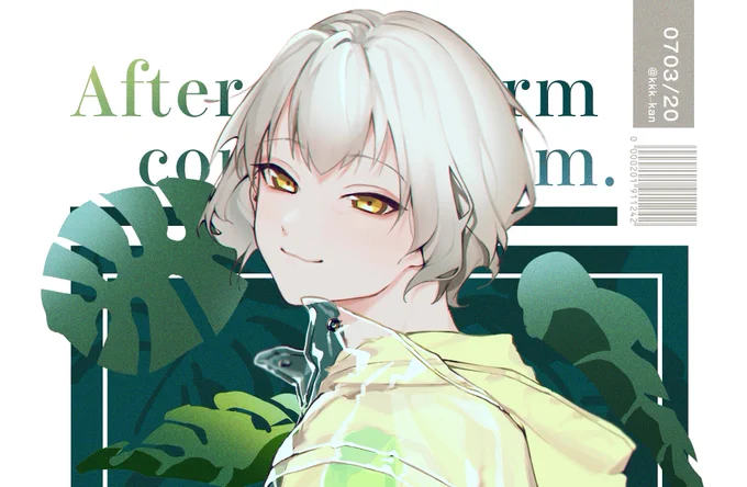 今日の 