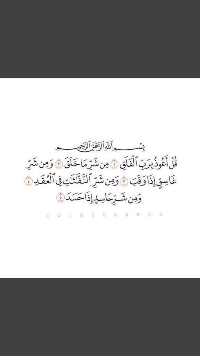 aaaa_ssss33's tweet photo. #يوم_الجمعه ريتويت لعلها تشفع لنا يوم القيامه .💙 https://t.co/C5FjZ4anw1