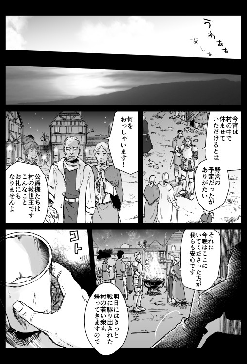 #BlueHeritage10th
完成!おめでとう(2/2)今は成長したので下書きからフルデジタルです。アナログがなつかしい。本当はアナログがすきだ…