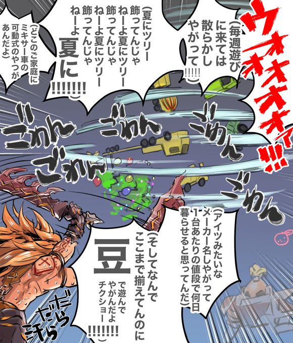 画像まとめ ベルセルク 新着 ページ目 アニメレーダー 画像まとめ ベルセルク 新着 ページ目 アニメレーダー