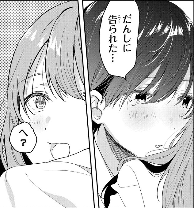 Aka 百合好き Yuridaiski66 さんのマンガ一覧 古い順 39ページ ツイコミ 仮