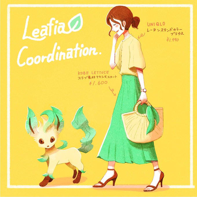 リーフィアのtwitterイラスト検索結果 古い順