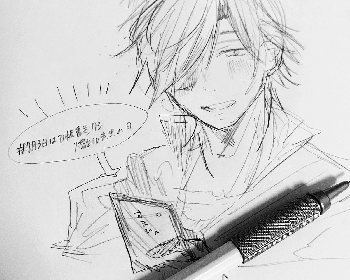 うふふ 