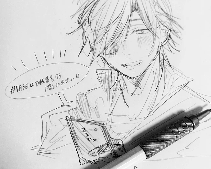 うふふ 