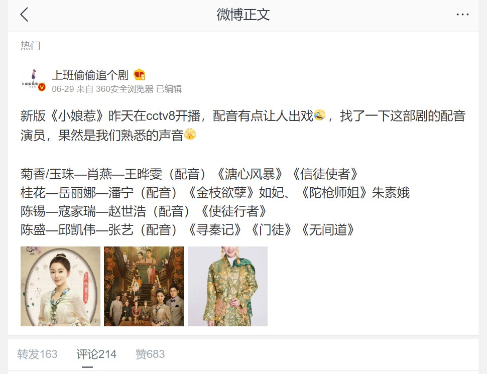 アンジェラ洪安吉拉洪仙麗on Twitter The New Version Of The Little Nyonya Was Broadcast On Cctv8 Juxiang Yuzhu Xiao Yan Wang Yewen Voice Actor Guihua Yue Lina Pan Ning Voice Actor Chen Xi Kou Jiarui Zhao Shihao Voice アンジェラ洪安吉拉洪仙麗on Twitter The New Version Of The Little Nyonya Was Broadcast On Cctv8 Juxiang Yuzhu Xiao Yan Wang Yewen Voice Actor Guihua Yue Lina Pan Ning Voice Actor Chen Xi Kou Jiarui Zhao Shihao Voice