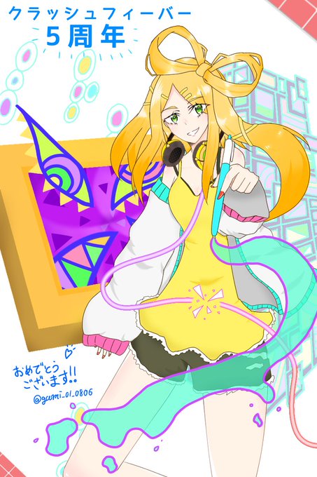 クラフィ5周年のtwitterイラスト検索結果