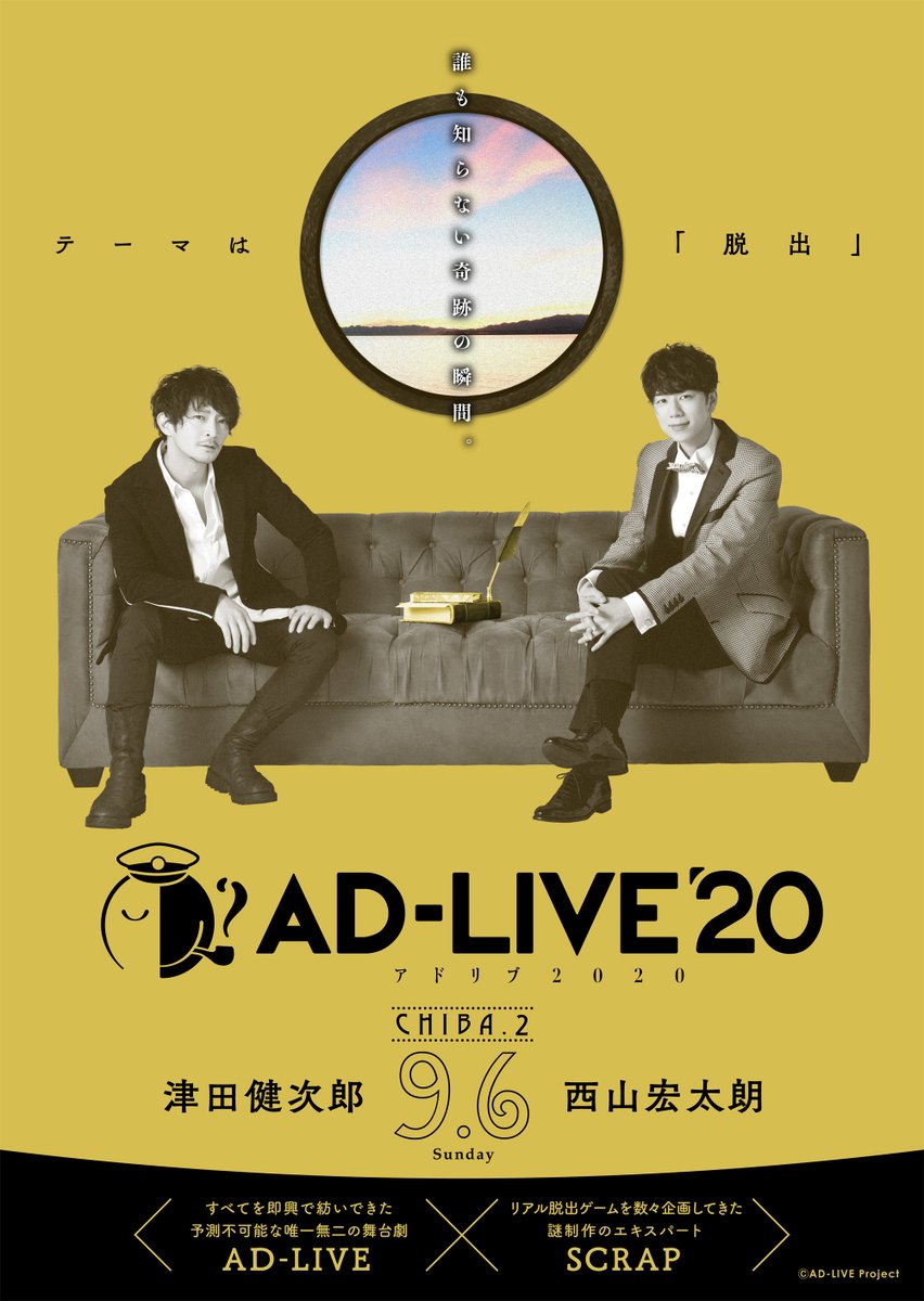 第一ネット DVD AD-LIVE mediskinclinic.com AD‐LIVE 2018 全巻セット