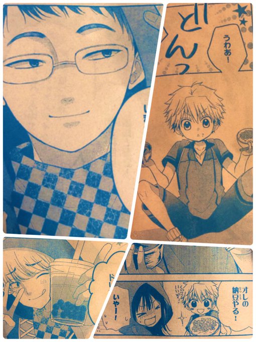 Popular Tweets Of 瀬田ハルヒ 単行本発売中 1 تحليلات تويتر الرسومية الخاصة بهوتويت Whotwi