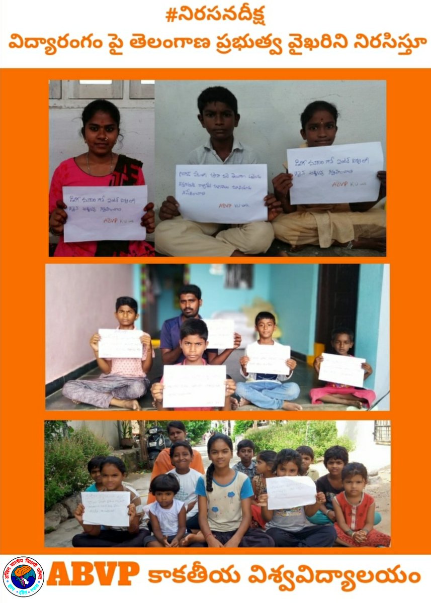 ABVPkakatiya's tweet photo. ఏబీవీపీ తెలంగాణ రాష్ట్ర పిలుపు మేరకు విద్యారంగంపై ప్రభుత్వ నిర్లక్ష్య వైఖరిని నిరసిస్తూ  చేపట్టిన #నిరసన_దీక్ష @ABVPkakatiya
#SaveTSEducation
#ABVPforTSStudents
#NoFeeinPandemic

@ABVPWgl @ABVPTelanagana @ABVPVoice https://t.co/UuUNmQqZai