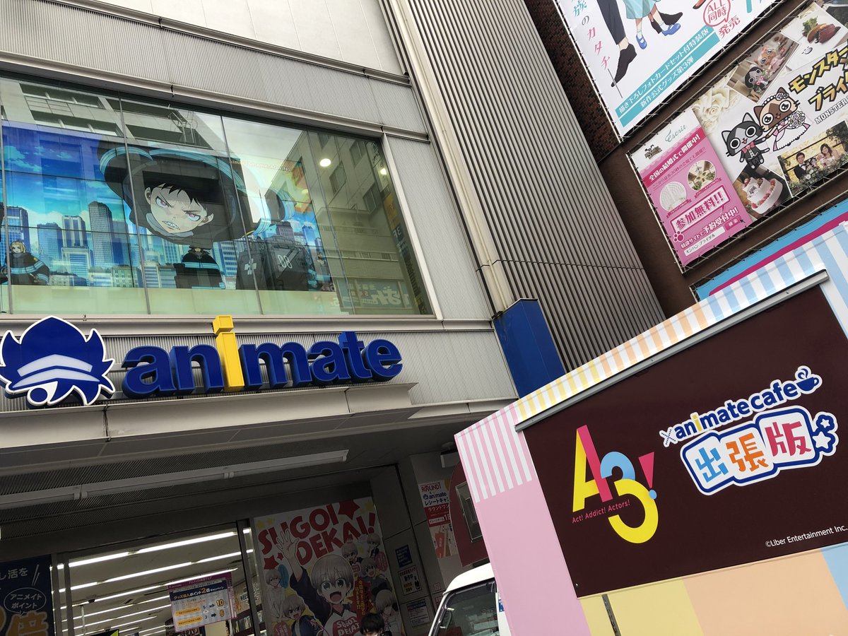 アニメイトカフェ出張版 A3 アニメイトカフェ出張版 アニメイト池袋本店前 東京 キッチンカー設置完了しました 7月4日10時から営業となります