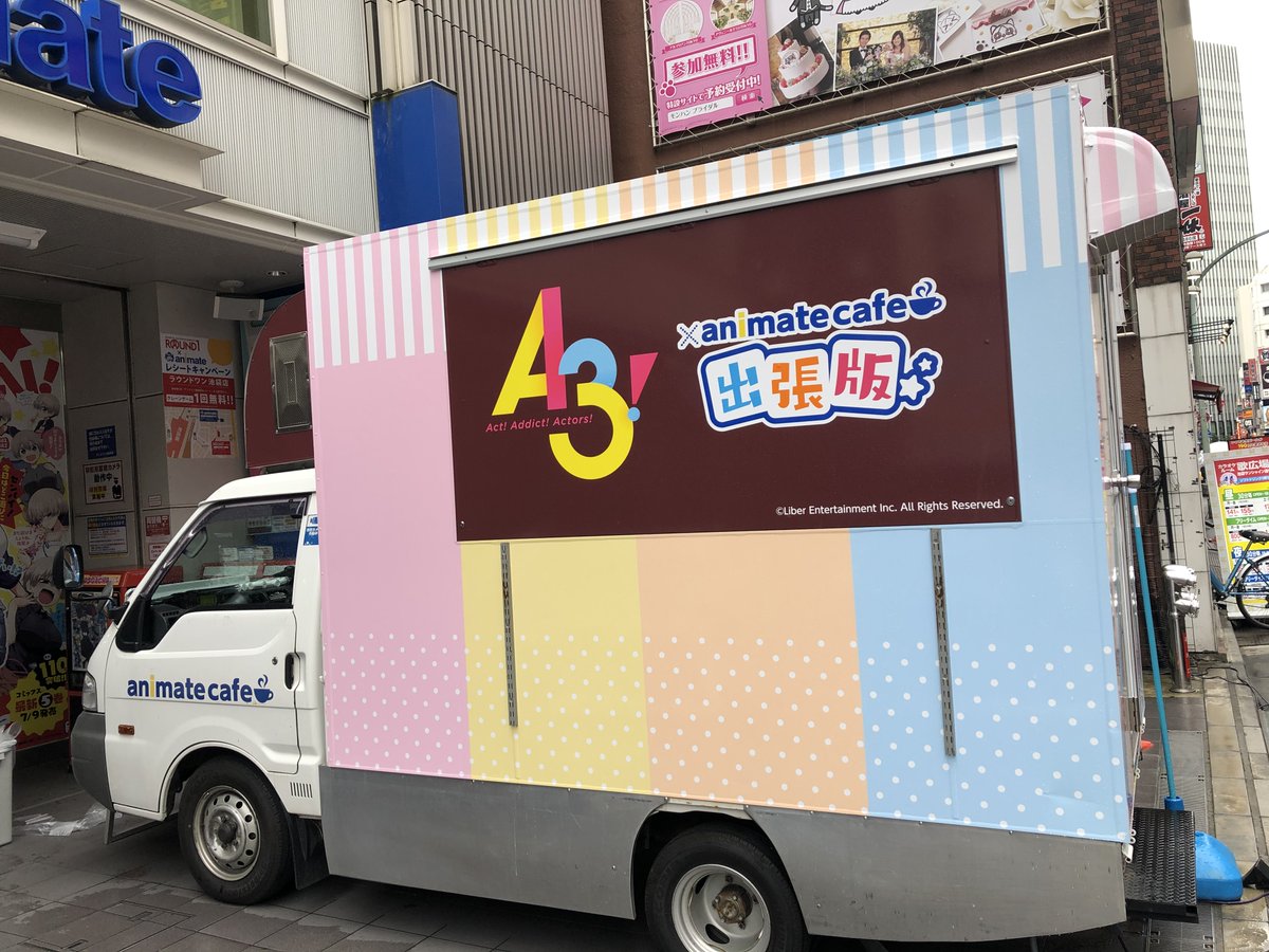 アニメイトカフェ出張版 A3 アニメイトカフェ出張版 アニメイト池袋本店前 東京 キッチンカー設置完了しました 7月4日10時から営業となります