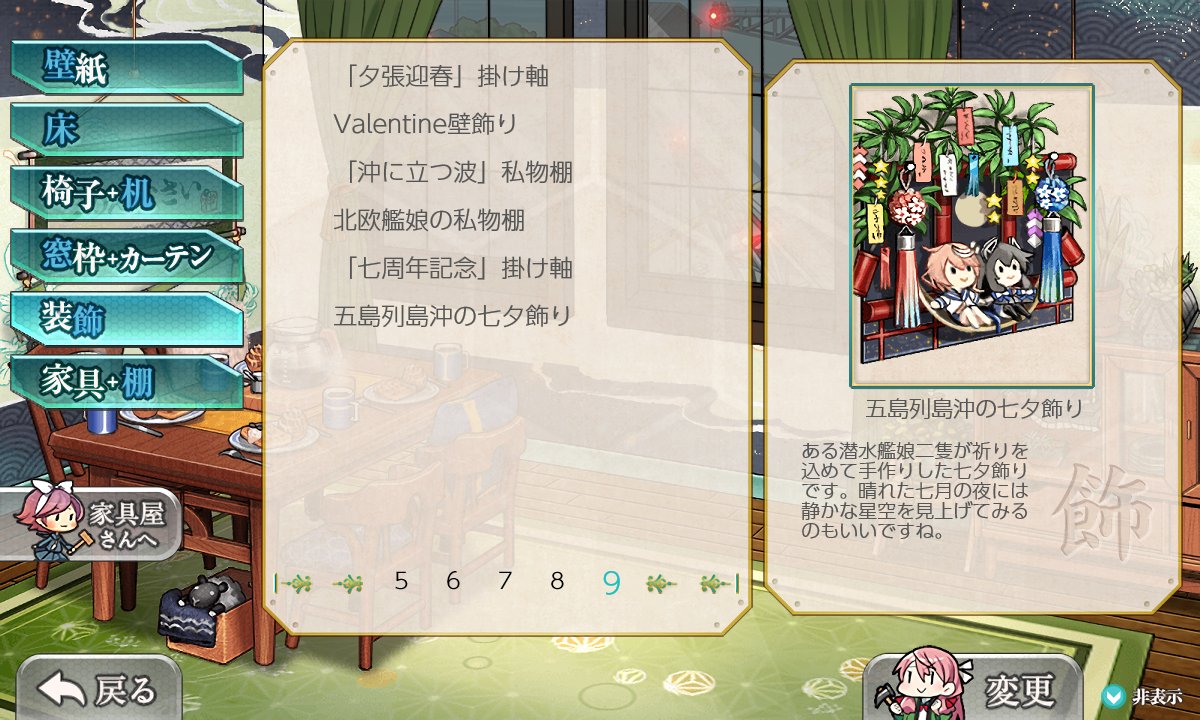 シ つ いただきました シ つ いただきました