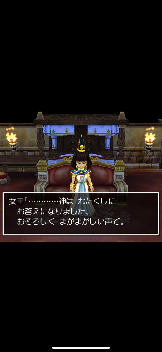 こへい 流行りモノ通信簿 ゲームなんとか ポッドキャスト10周年 على تويتر こへいのドラクエvii 余談 強い魔のチカラ 魔のチカラ ここまでプレイしていて 世界を救うための最後の敵は神様なのか そんな気がしてますが ここでわざわざ魔のチカラと語りかける