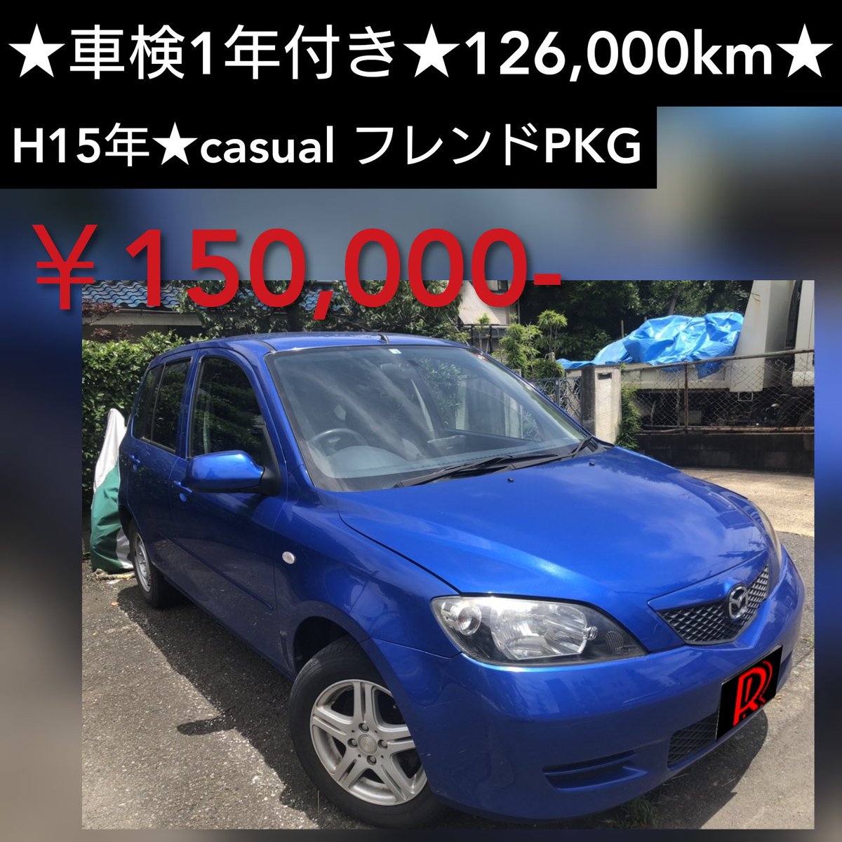 R Garage 神奈川県 車売ります 車買います 低走行 中古車 中古車屋 レクサス 軽自動車 R Garage横浜 T Co Ync7ictgc2 R Garage 神奈川県 車売ります 車買います 低走行 中古車 中古車屋 レクサス 軽自動車 R Garage横浜 T Co Ync7ictgc2