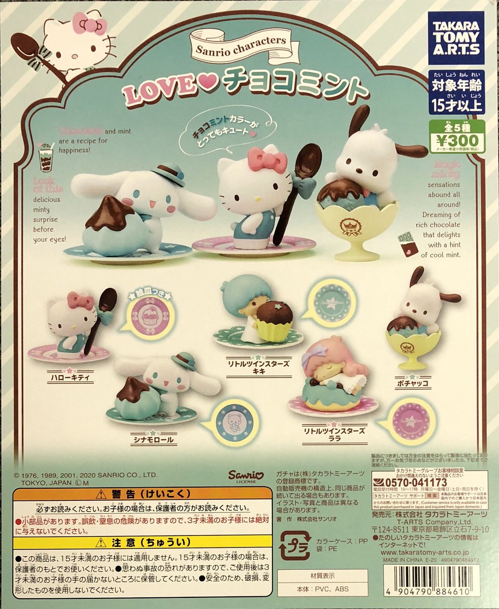 動物ヤンキー