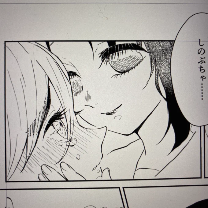 今週はくたばりながらめちゃめちゃちょっとずつ百合を描いてました…? 