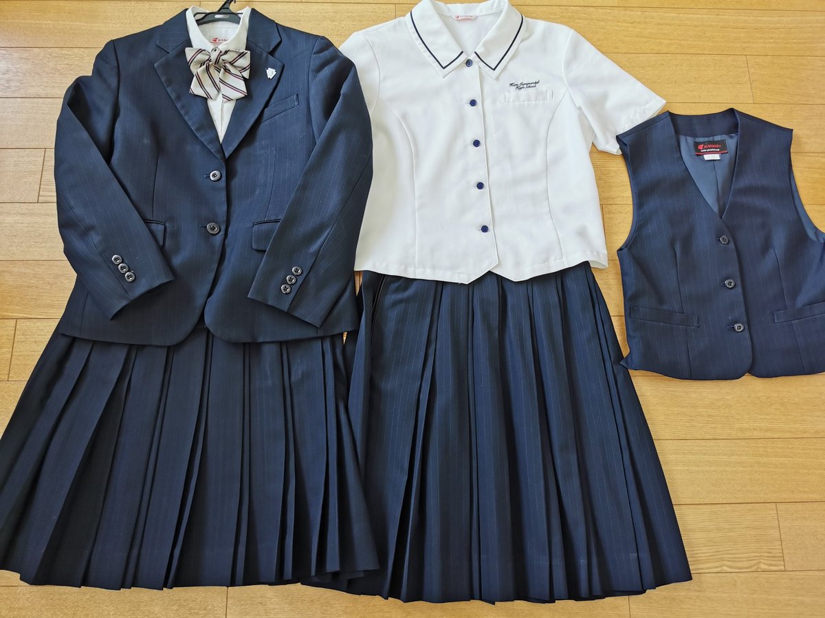 広島県立呉商業高校の制服セットを買い取らせて頂きました！布ベストも 