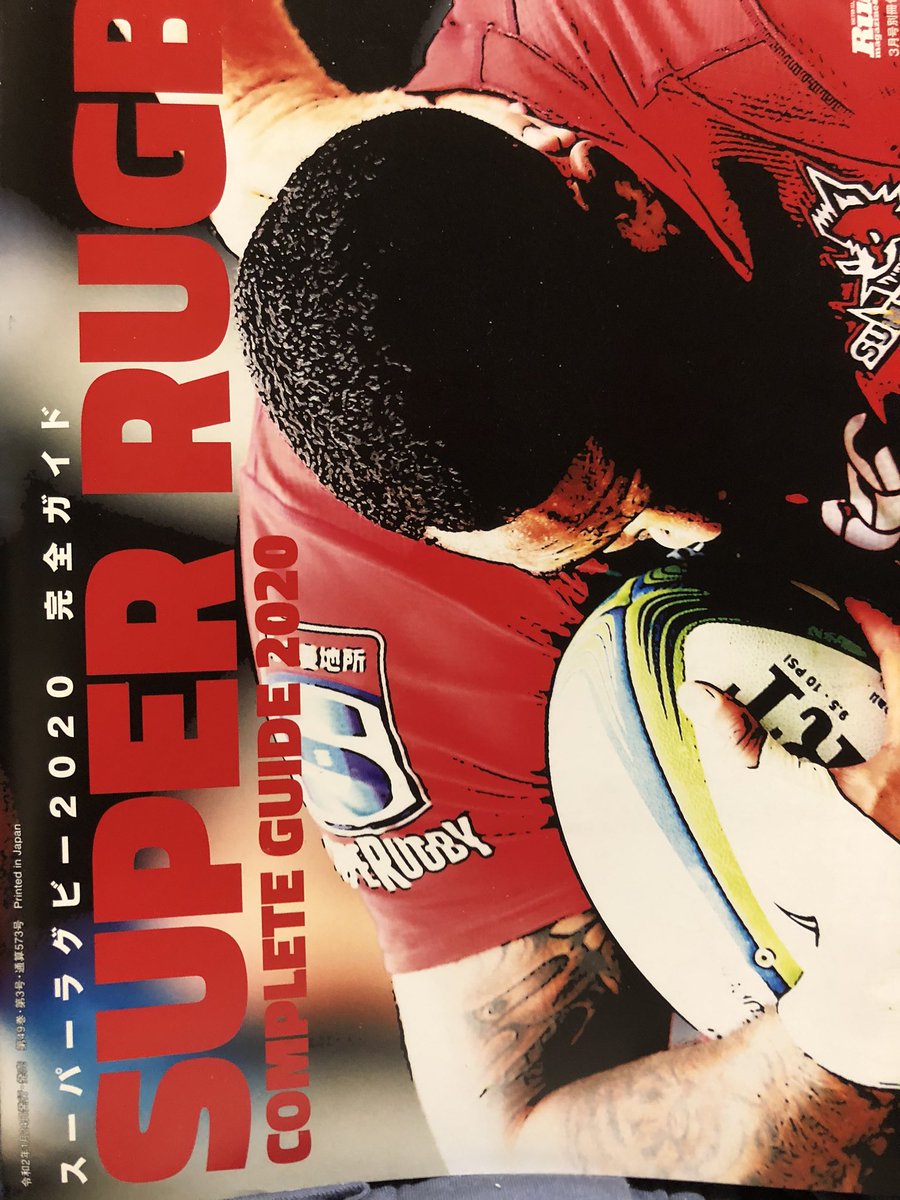 moguram2019's tweet photo. δ»ζ₯γ―εΌγ£εΌ΅γεΊγγ¦γΏγγ
#superrugbyau
#redvswar https://t.co/ed4QPQ0aWC