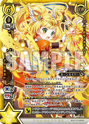 白猫 白猫プロジェクトtcgカード デッキ攻略まとめ 白猫プロジェクト公式攻略データベース