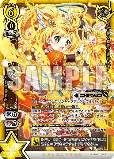 公式】白猫プロジェクトTCG (@shironekopj_tcg) / X
