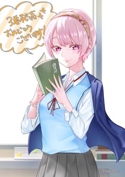 @ikada_kai 

伊科田先生3巻発売おめでとう御座いますー!!!✨✨🍵 