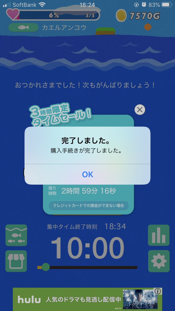 スマやめ