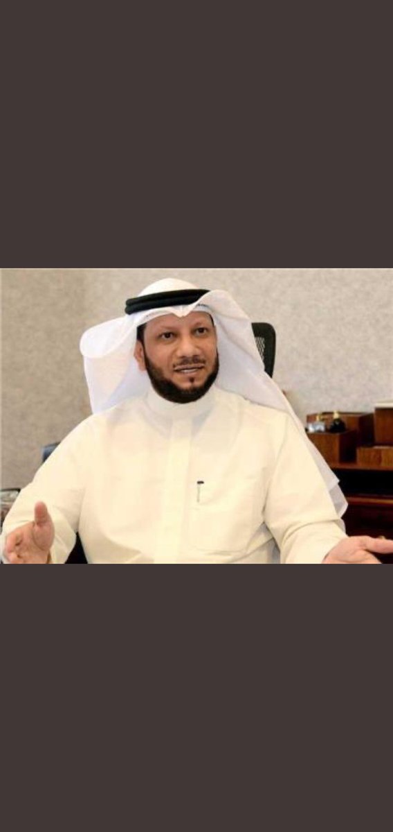 M7mad_almndeel's tweet photo. سعاده الوزير ... براك الشيتان      الموقر 
 .. تإكد  كل مواطن .. عليه قرض 
واسقاط القروض 
....  مشروع انساني 
اسقاطها ل��يحمل تيار اوتوجه ....
بل وطنيه انسانيه كويتيه 

#كافي_يالشيتان_الشعب_تعبان https://t.co/RE0r9OELHZ