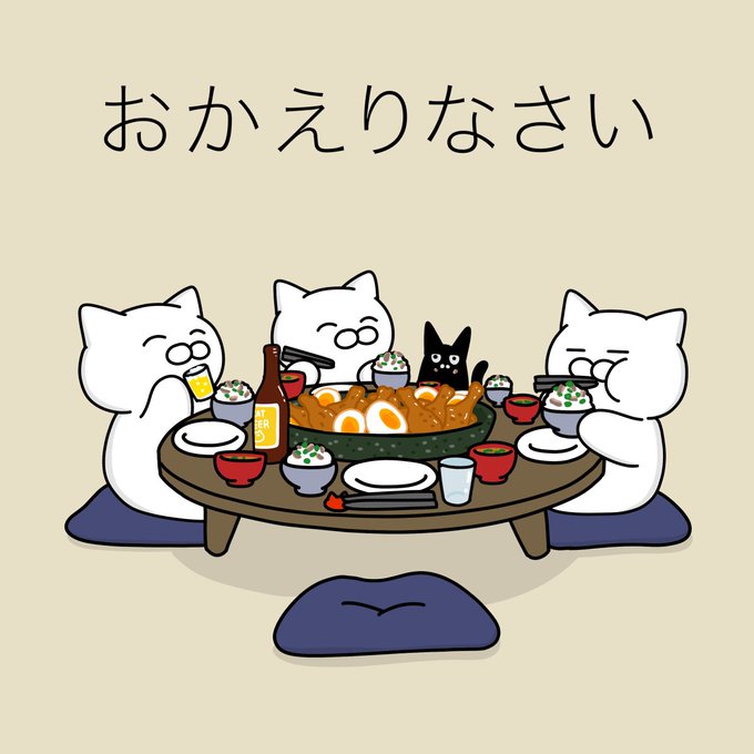 「もぐもぐ 目玉焼き」のTwitter画像/イラスト(新着)｜5ページ目