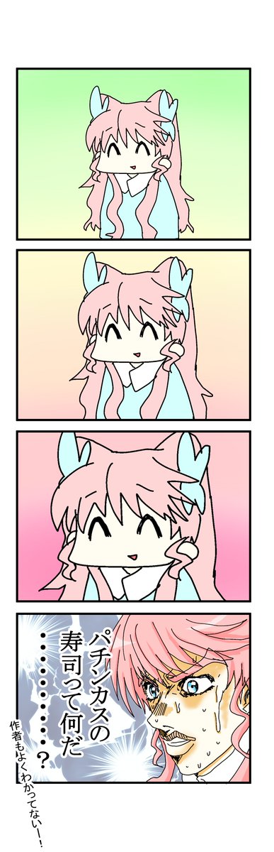 シンフォギアスシ音祭り 