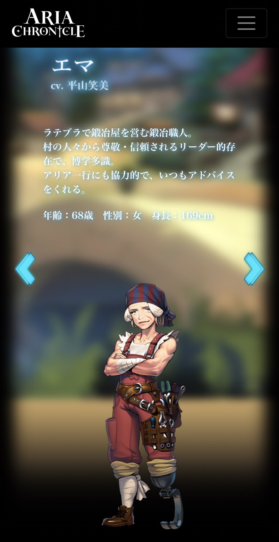 平山笑美 出演情報 年発売予定のゲーム Aria Chronicle アリアクロニクル に エマ役 で出演致します 68歳 かっちょいい女性です 是非チェックしてみてくださいね Ariachronicle 詳しくは下記リンク先をご覧ください T 平山笑美 出演情報 年発売予定のゲーム Aria Chronicle アリアクロニクル に エマ役 で出演致します 68歳 かっちょいい女性です 是非チェックしてみてくださいね Ariachronicle 詳しくは下記リンク先をご覧ください T