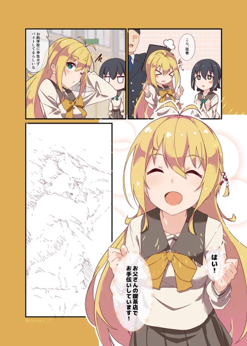 マキマキとバイト
https://t.co/dY4aE8HD9A https://t.co/6W9UA2Ou4Q