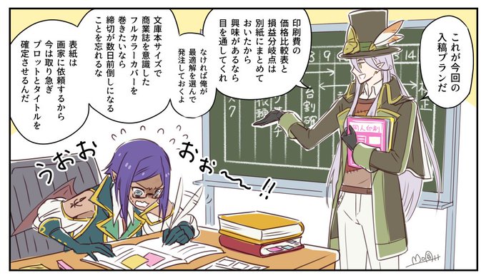 まさか今になってサタナキアさんの耳が尖ってる理由をファミ通さんに教えてもらえるなんて思ってもみなかったぞ。指名チケットどなたに使おうか悩んでたんだけど、これはもうフルーレティにするしかない。 #FanartMoa810 