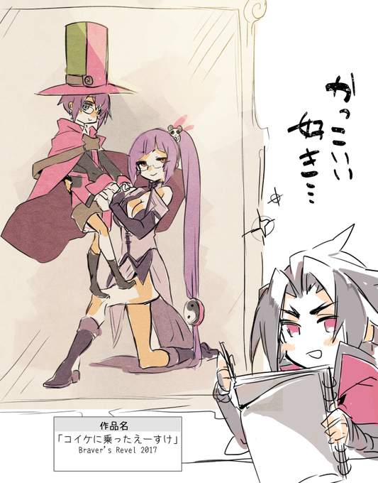 宗教色の強いチーム名になってしまいましたが全世界二千万人のコイケえーすけ両氏のファンに家を燃やされないようにがんばります 
