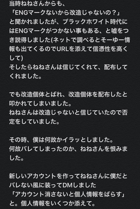 ポケモン交換のtwitterイラスト検索結果 古い順