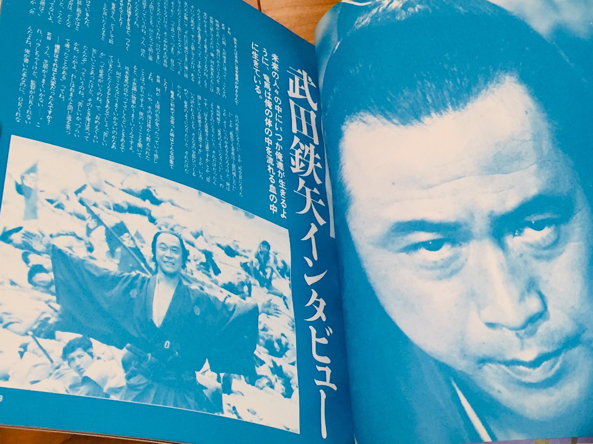 のびろべえ V Tvittere 武田鉄矢さん主演映画 幕末青春グラフィティ Ronin 坂本竜馬 のメイキング本を入手しました 武田さんの坂本竜馬への熱い思いいっぱいのインタビューに 武田さんの広告も満載で武田鉄矢さんファンには夢のような一冊です