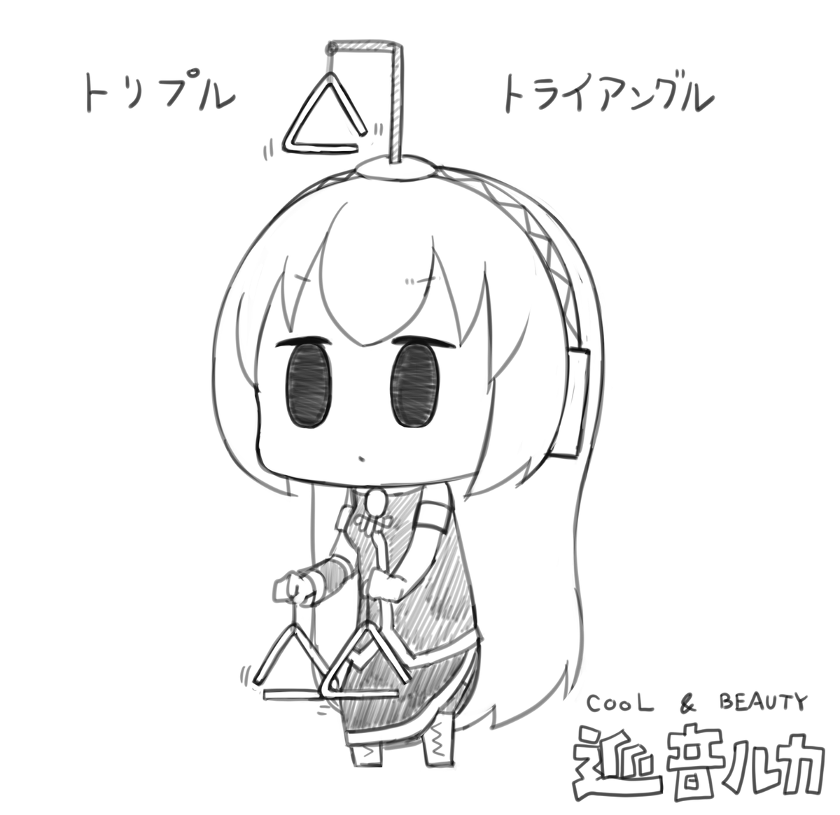 今日も一日 