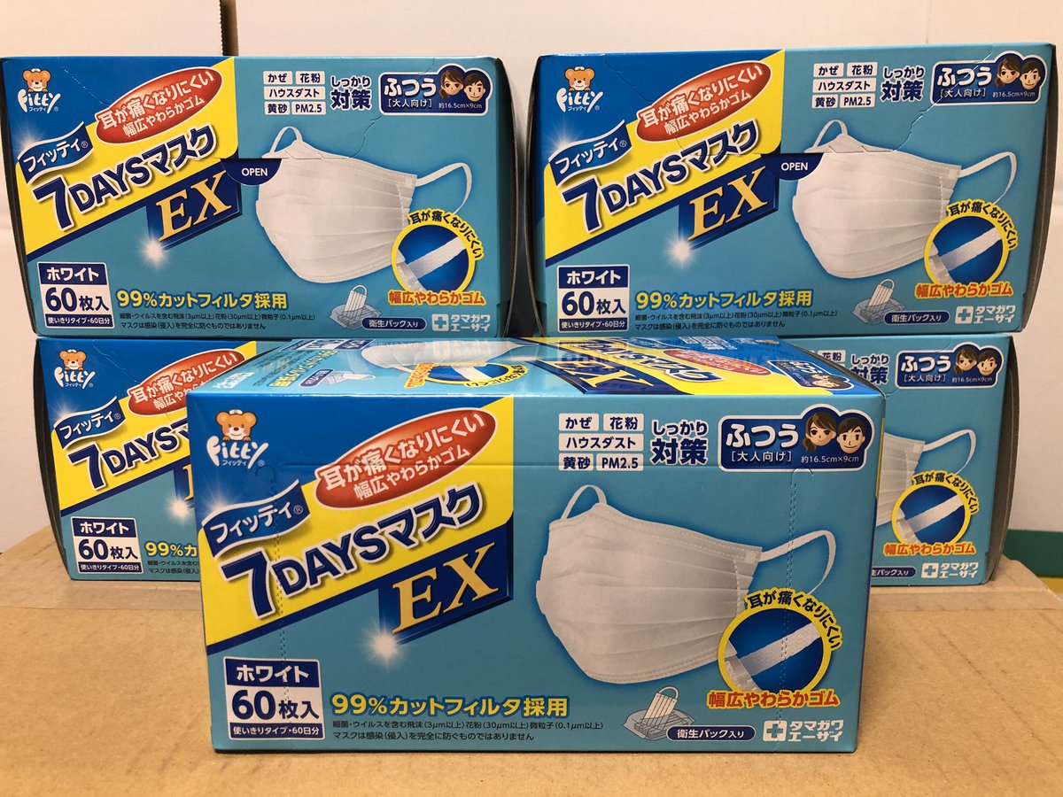 マスク 店 フィッティ 販売