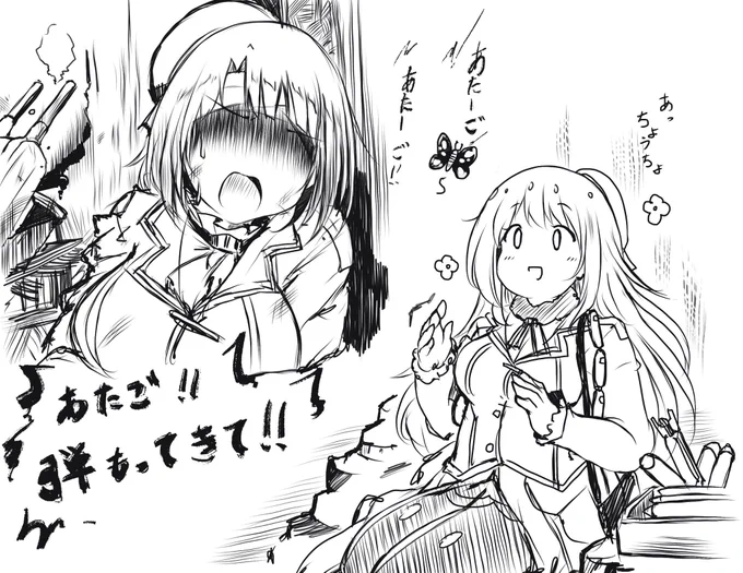 弾持っていく気がないあたご 